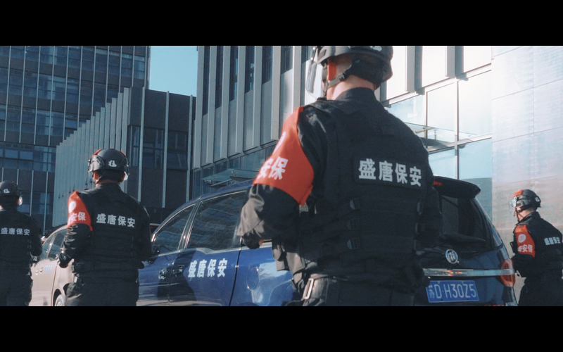 盛唐保安集團(tuán) 宣傳片