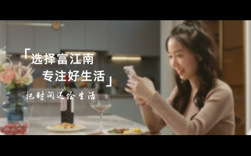 江南銀行 微故事片