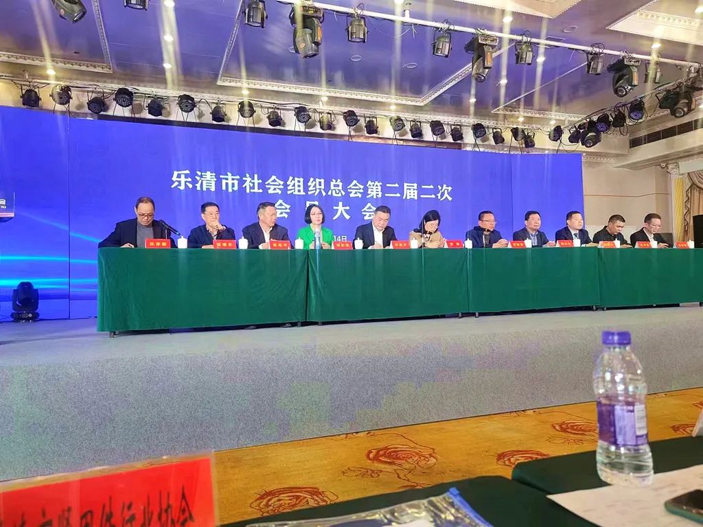 樂清市緊固件行業(yè)協(xié)會喜獲“樂清市品牌社會組織”稱號